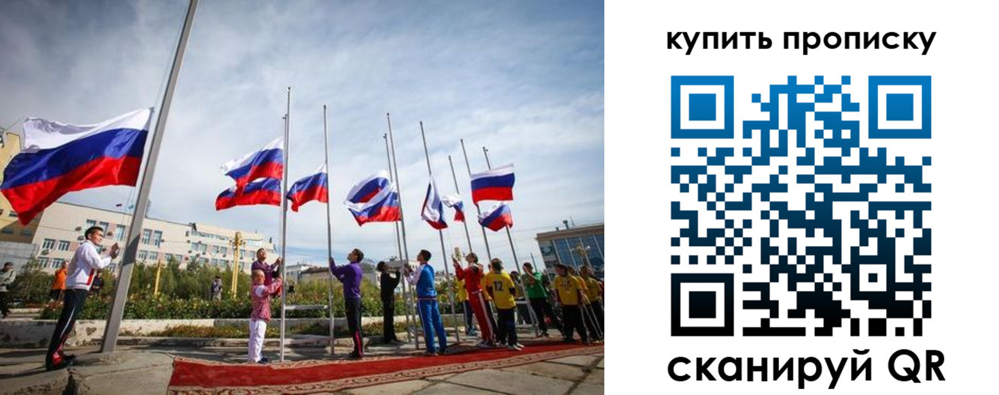прописка для военкомата в Чапаевске